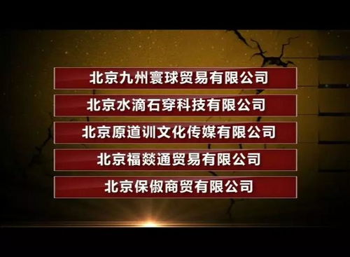 套路贷背后的害群之马 公证员、律师、警察与金融外包服务的角色剖析
