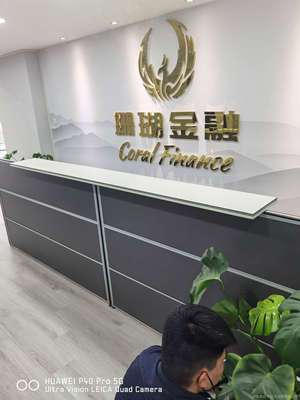珊瑚金融，外服新篇