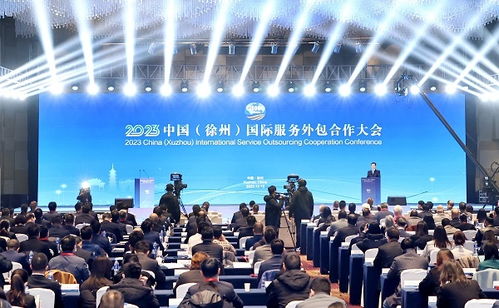 徐州 全力打造金融外包服务产业“金招牌”