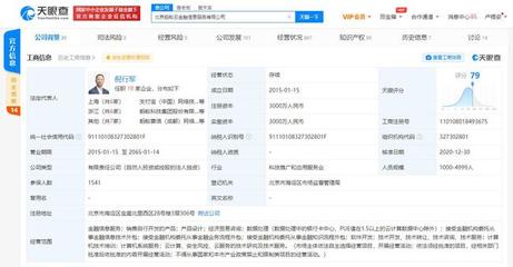 胡喜卸任蚂蚁云金融信息服务董事长，倪行军接棒引领金融科技新篇章