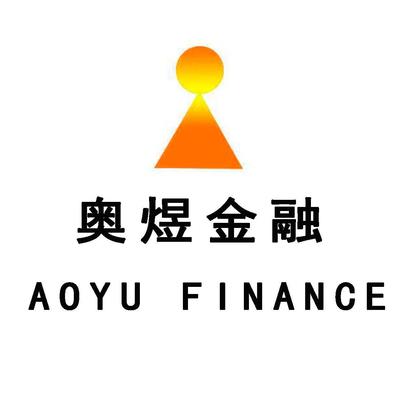 安徽省奥煜金融外包服务 专业助力金融机构降本增效